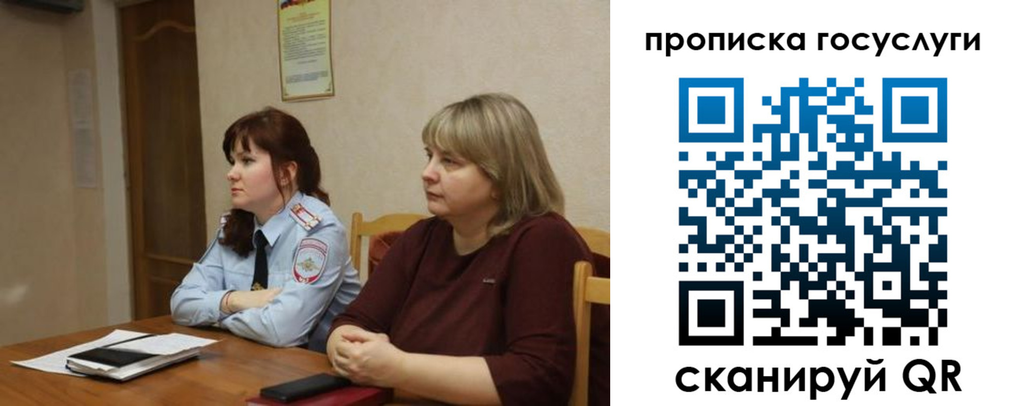 временная регистрация в квартире в Бавлах