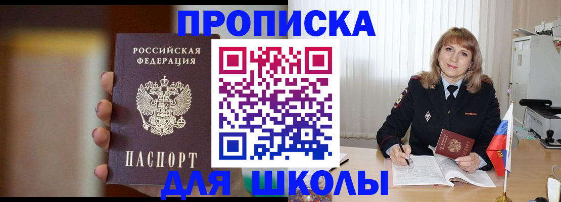 регистрация для дет. сада в Бавлах